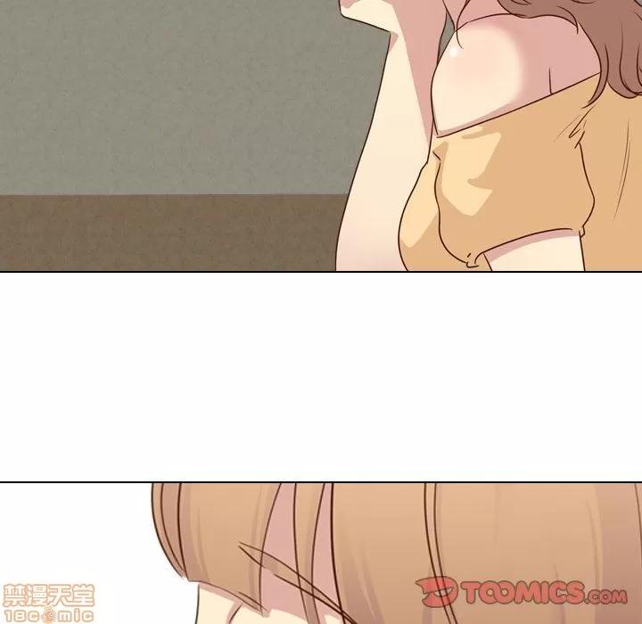 哪有学妹这么乖 毫无保留的她 第17章 第87页