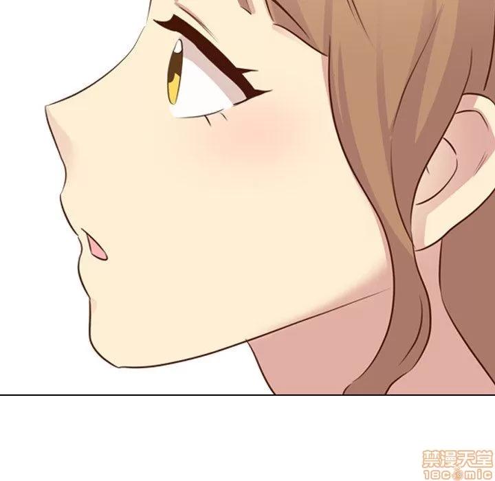 哪有学妹这么乖 毫无保留的她 第17章 第88页