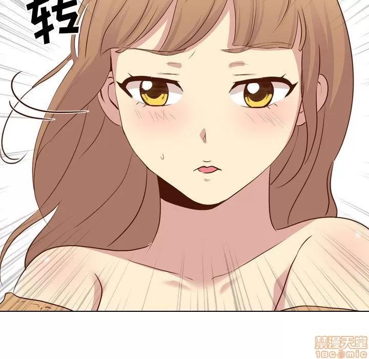 哪有学妹这么乖 毫无保留的她 第17章 第91页