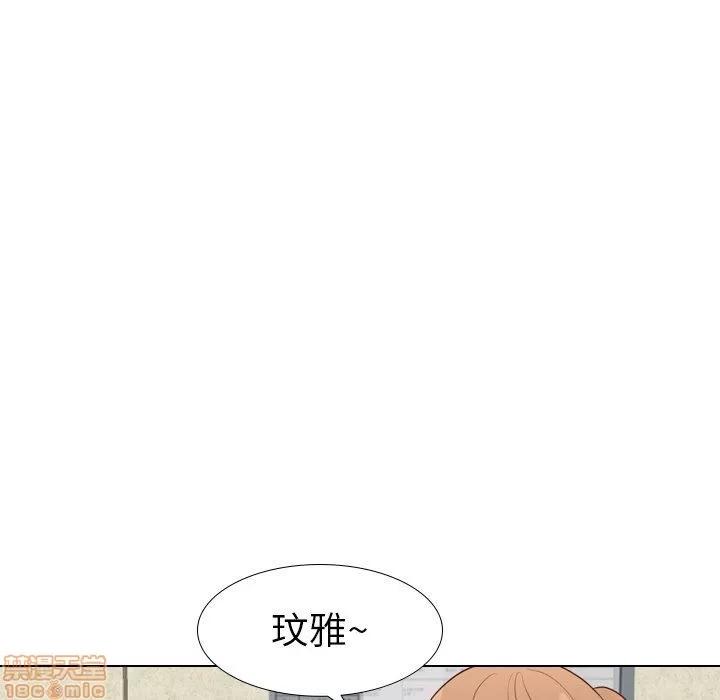 哪有学妹这么乖 毫无保留的她 第17章 第92页