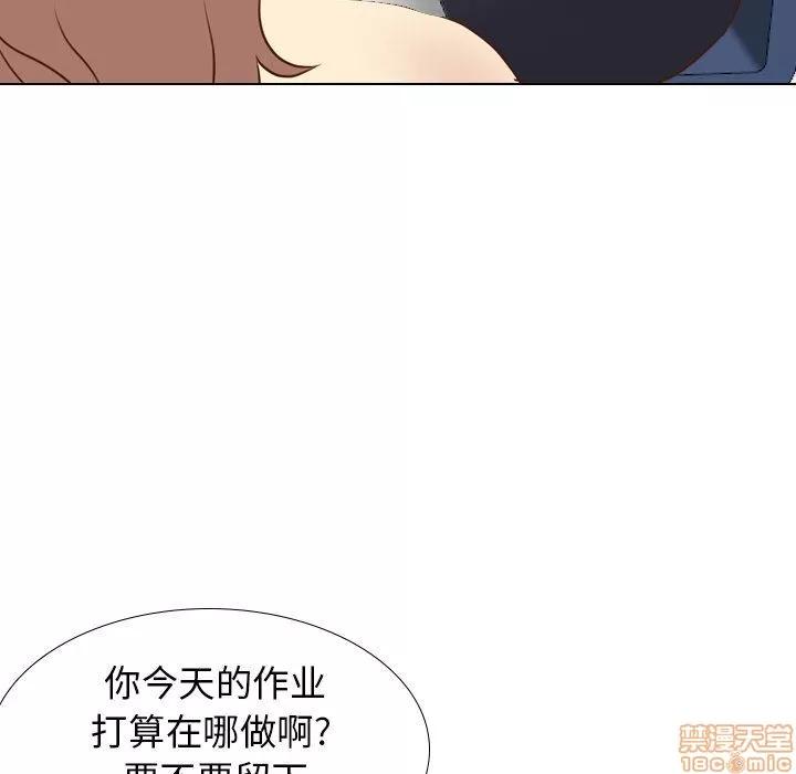 哪有学妹这么乖 毫无保留的她 第17章 第94页