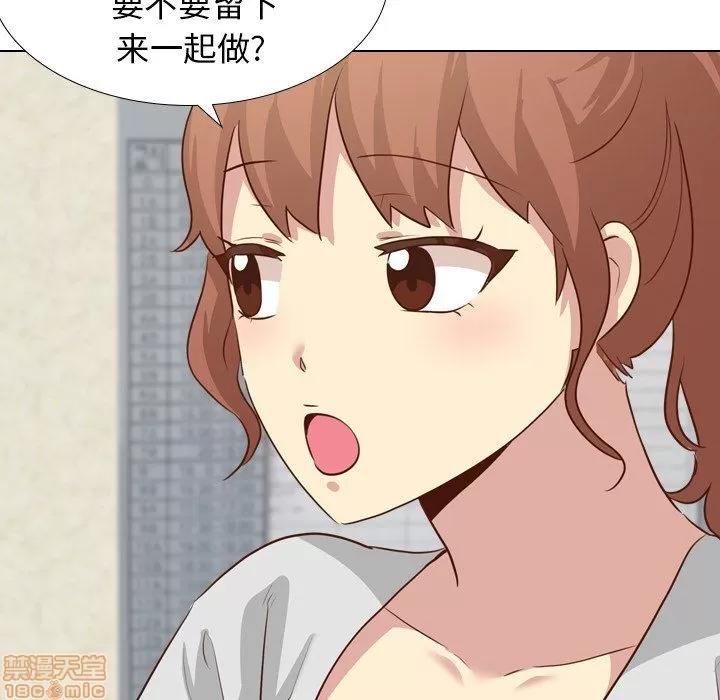 哪有学妹这么乖 毫无保留的她 第17章 第95页