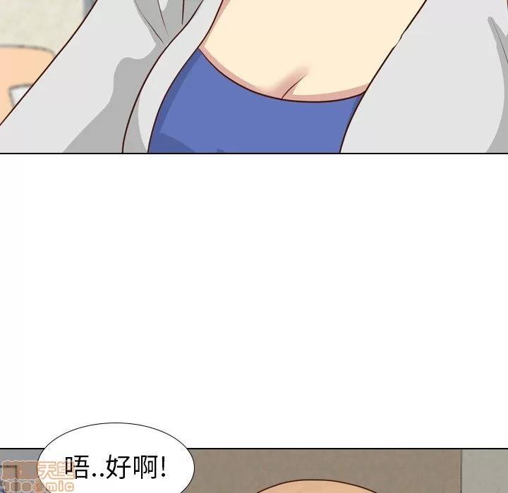 哪有学妹这么乖 毫无保留的她 第17章 第96页