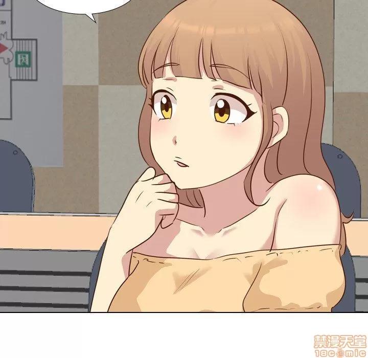 哪有学妹这么乖 毫无保留的她 第17章 第97页
