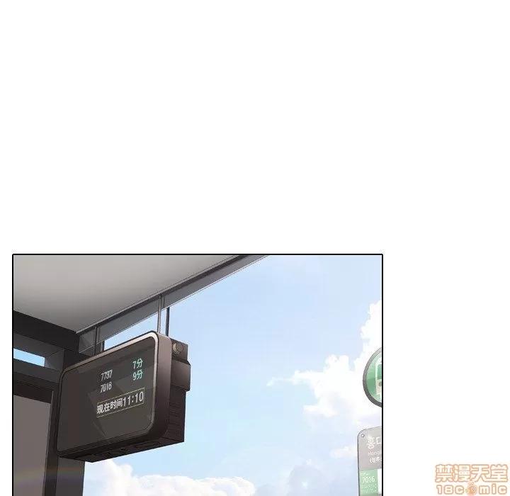哪有学妹这么乖 毫无保留的她 第17章 第98页