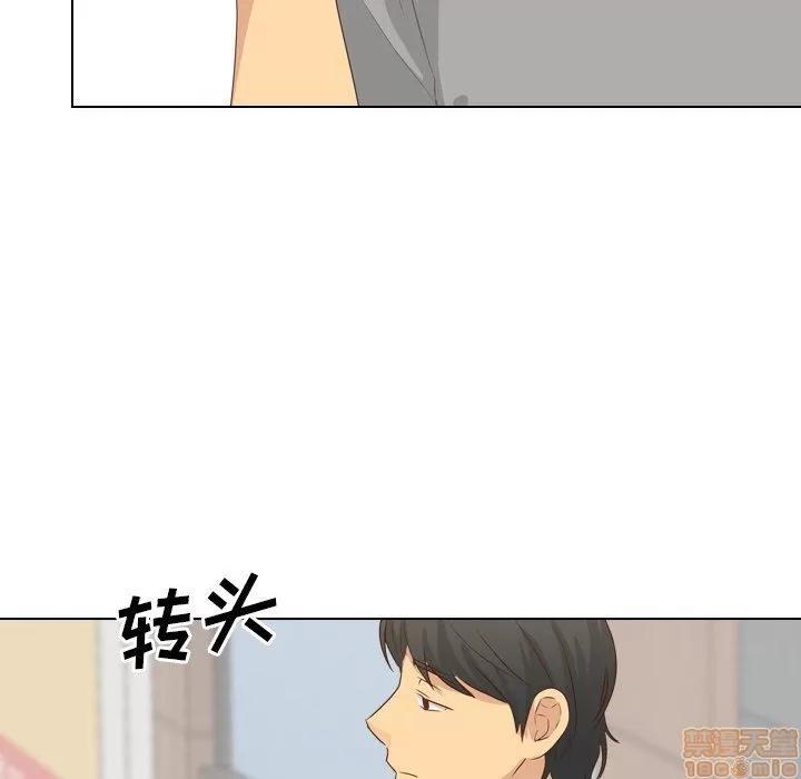 哪有学妹这么乖 毫无保留的她 第17章 第102页
