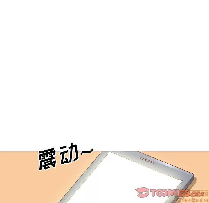 哪有学妹这么乖 毫无保留的她 第17章 第111页