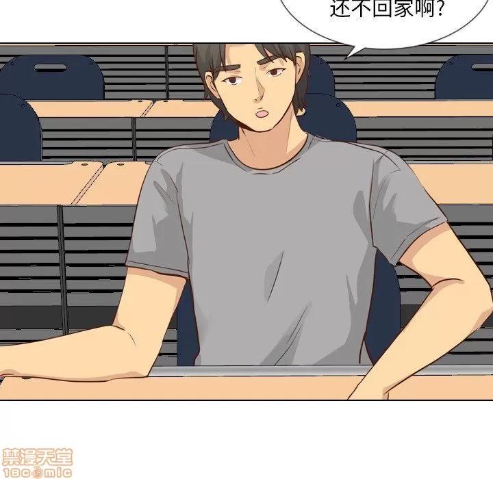 哪有学妹这么乖 毫无保留的她 第17章 第118页