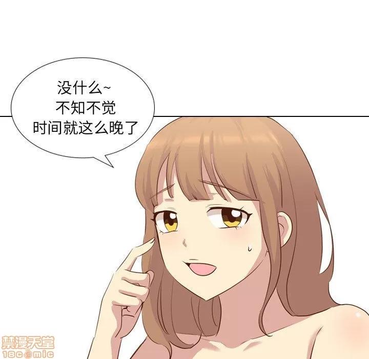 哪有学妹这么乖 毫无保留的她 第17章 第119页