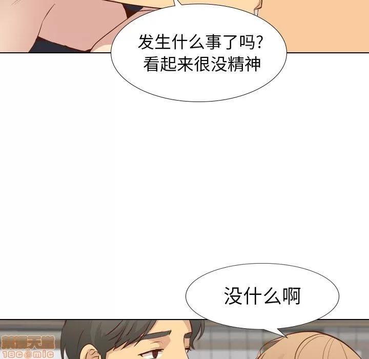 哪有学妹这么乖 毫无保留的她 第17章 第126页