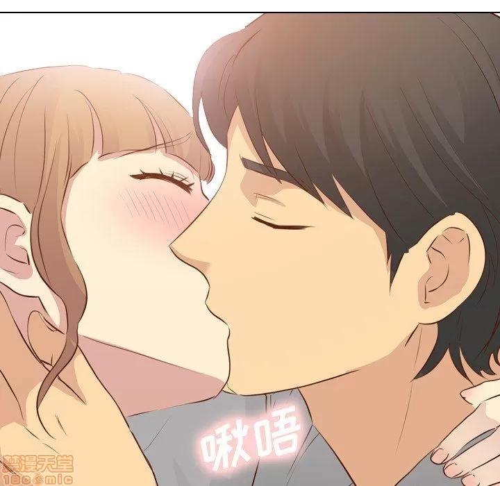 哪有学妹这么乖 毫无保留的她 第17章 第130页