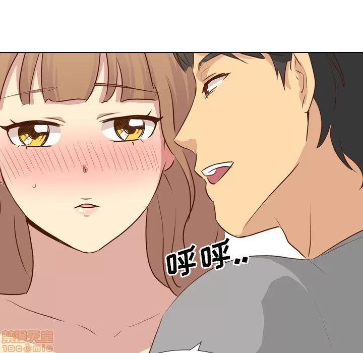 哪有学妹这么乖 毫无保留的她 第17章 第133页