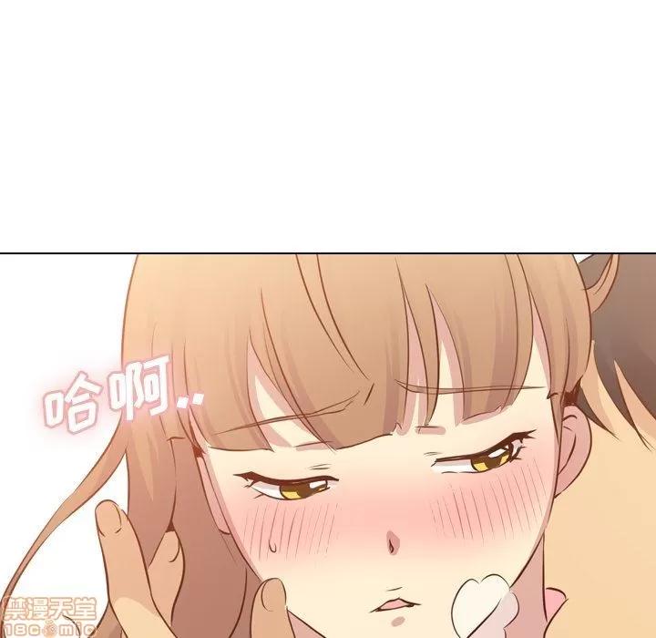 哪有学妹这么乖 毫无保留的她 第17章 第138页