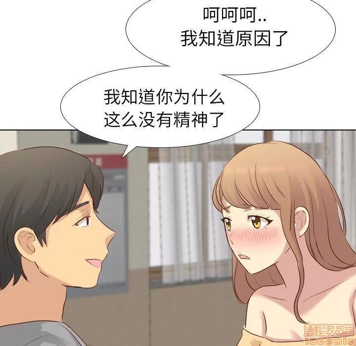 哪有学妹这么乖 毫无保留的她 第17章 第140页