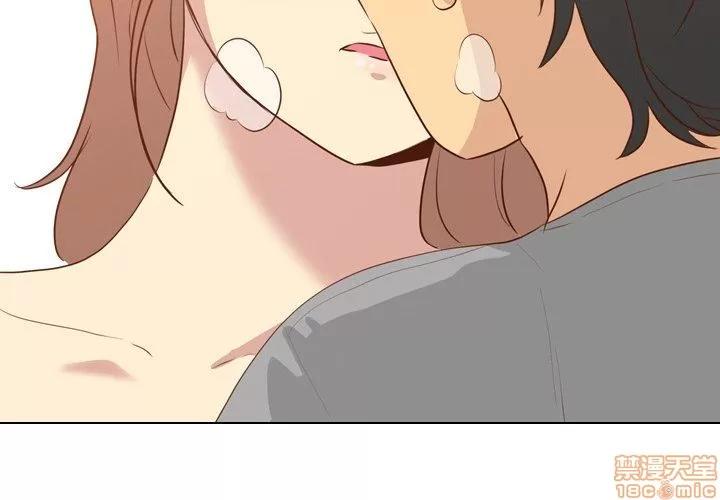 哪有学妹这么乖 毫无保留的她 第18章 第2页
