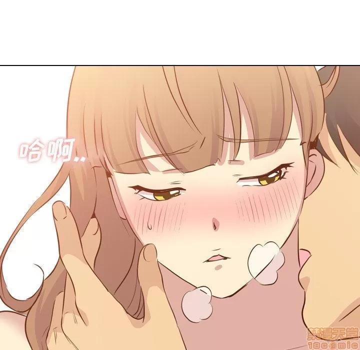 哪有学妹这么乖 毫无保留的她 第18章 第9页