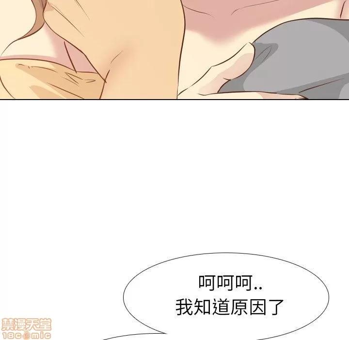 哪有学妹这么乖 毫无保留的她 第18章 第10页