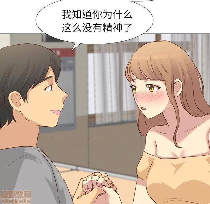哪有学妹这么乖 毫无保留的她 第18章 第11页