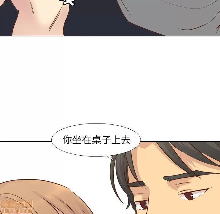 哪有学妹这么乖 毫无保留的她 第18章 第33页