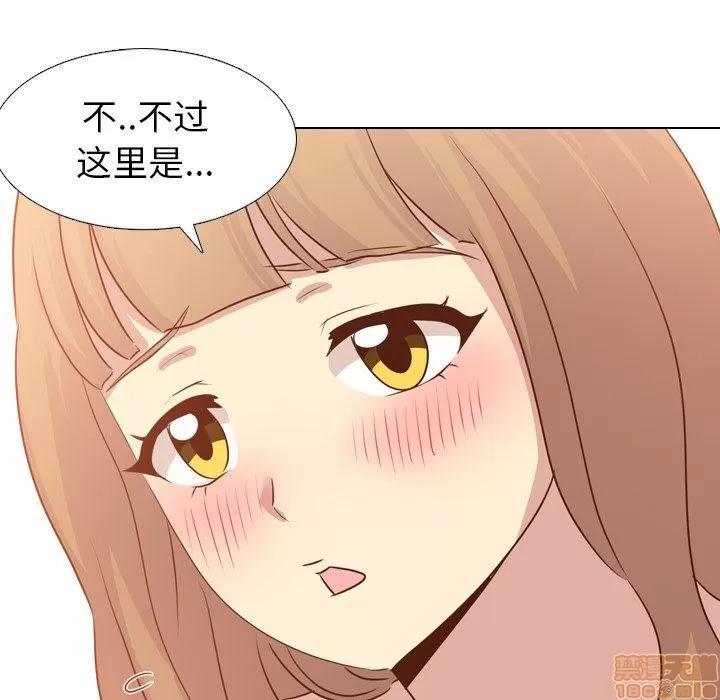 哪有学妹这么乖 毫无保留的她 第18章 第38页