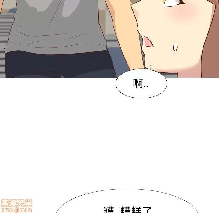 哪有学妹这么乖 毫无保留的她 第18章 第41页