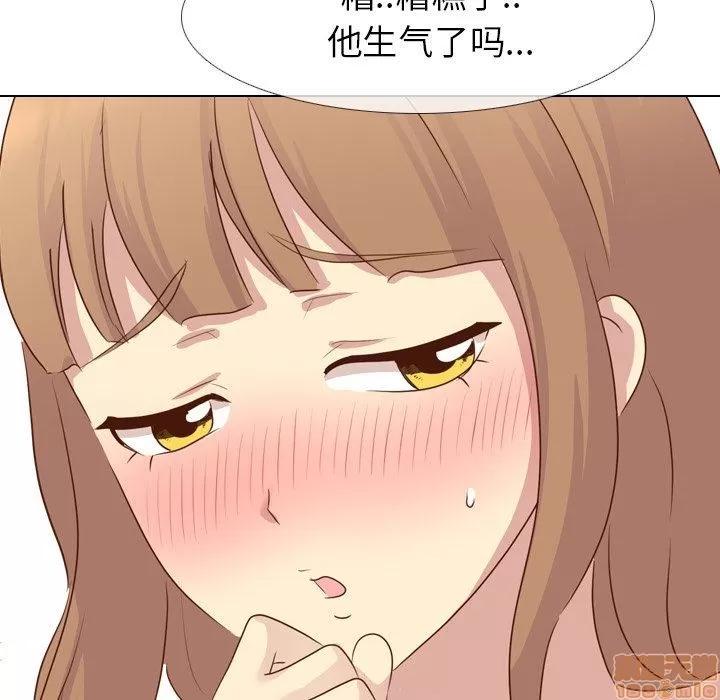哪有学妹这么乖 毫无保留的她 第18章 第42页