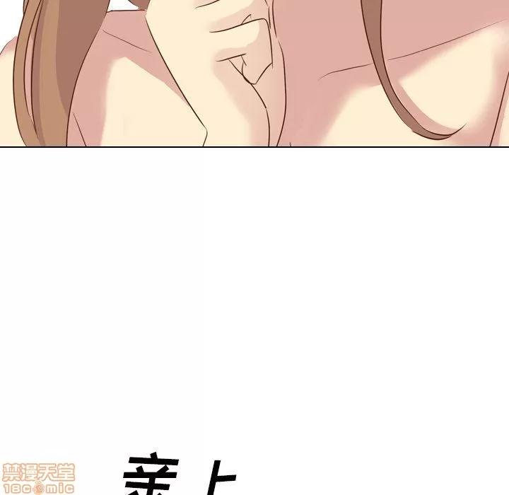 哪有学妹这么乖 毫无保留的她 第18章 第43页