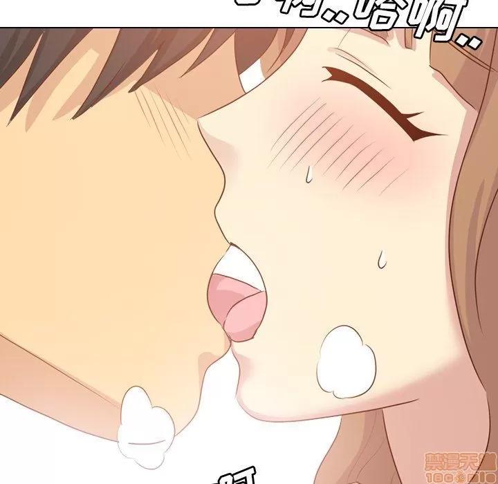 哪有学妹这么乖 毫无保留的她 第18章 第46页