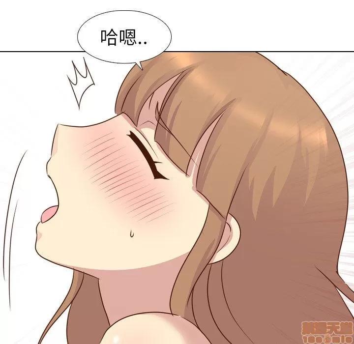 哪有学妹这么乖 毫无保留的她 第18章 第51页