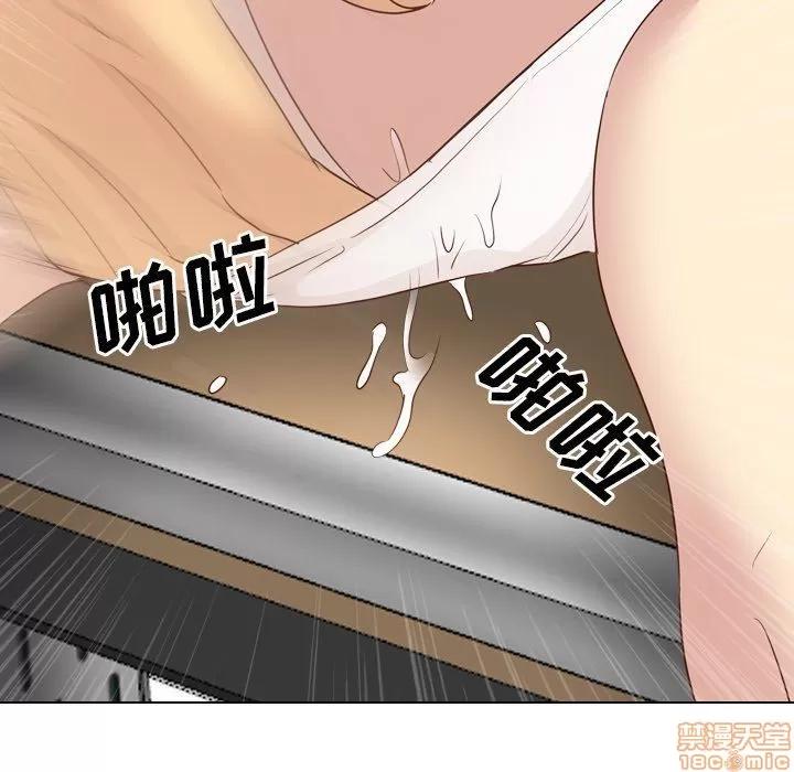 哪有学妹这么乖 毫无保留的她 第18章 第53页