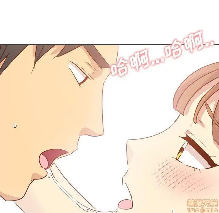 哪有学妹这么乖 毫无保留的她 第18章 第56页
