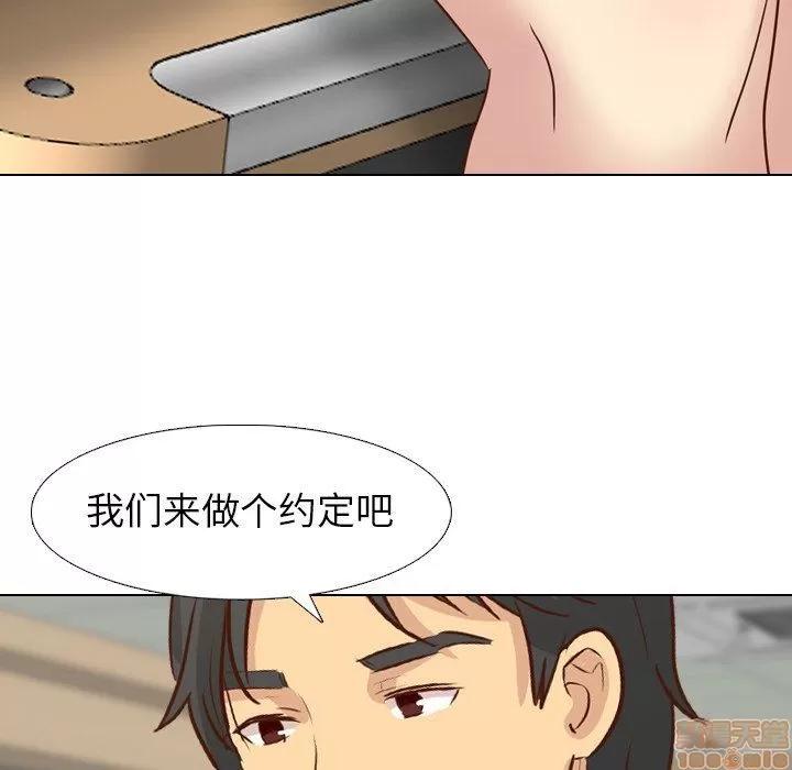 哪有学妹这么乖 毫无保留的她 第18章 第59页
