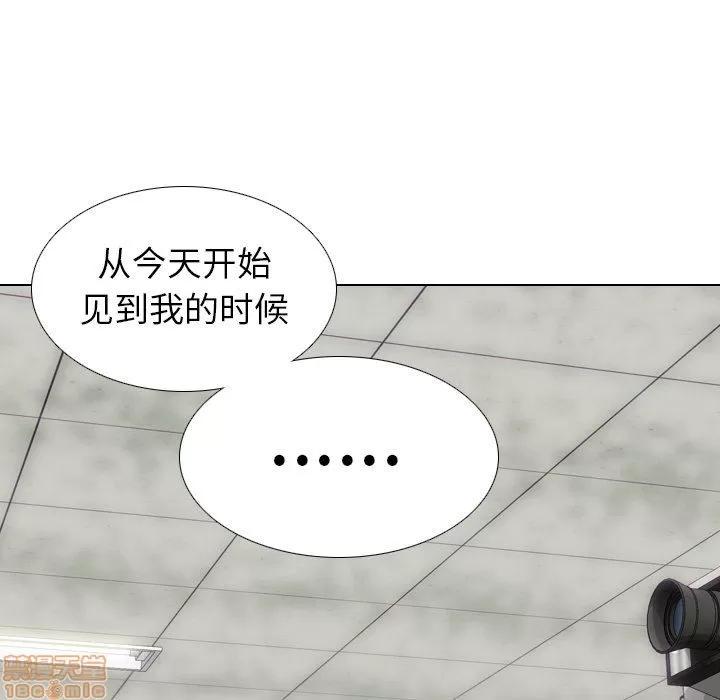 哪有学妹这么乖 毫无保留的她 第18章 第63页