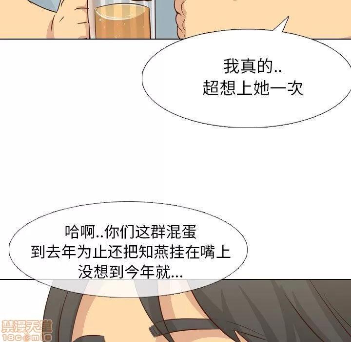 哪有学妹这么乖 毫无保留的她 第18章 第90页