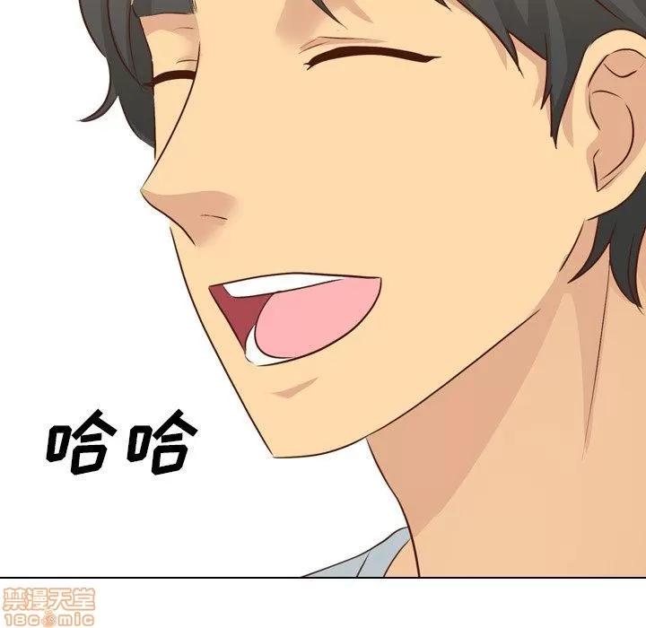哪有学妹这么乖 毫无保留的她 第18章 第91页