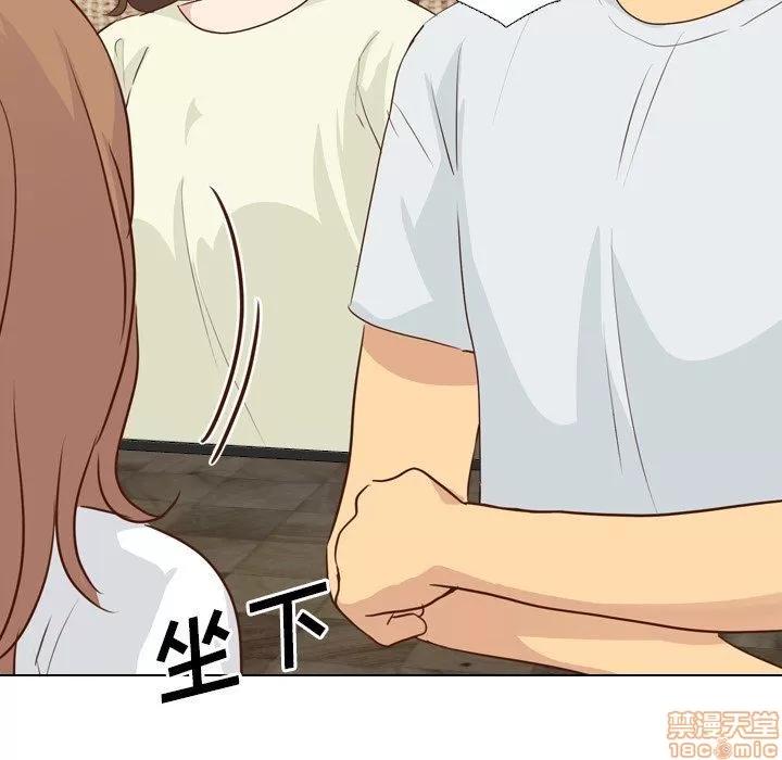 哪有学妹这么乖 毫无保留的她 第18章 第97页