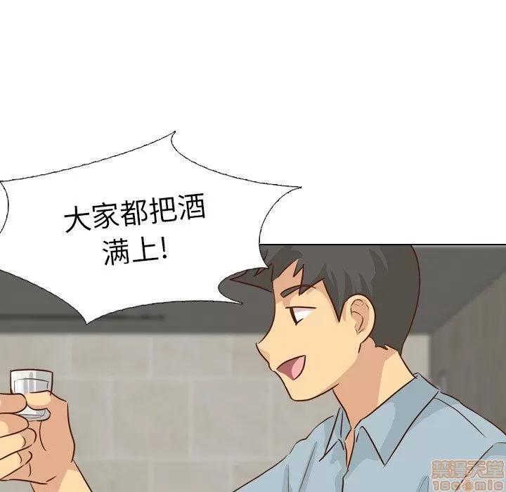 哪有学妹这么乖 毫无保留的她 第18章 第98页