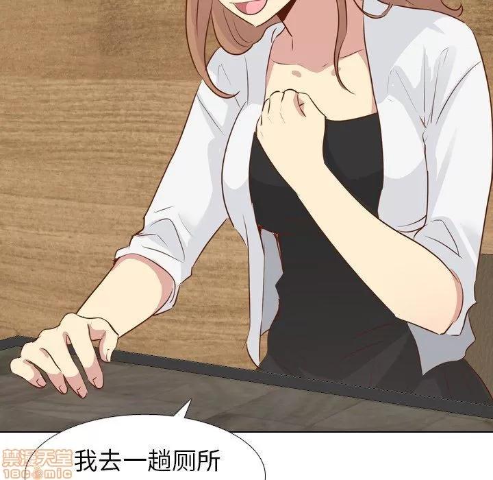 哪有学妹这么乖 毫无保留的她 第18章 第116页