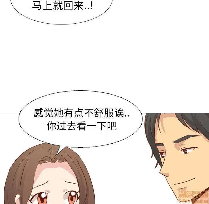 哪有学妹这么乖 毫无保留的她 第18章 第117页