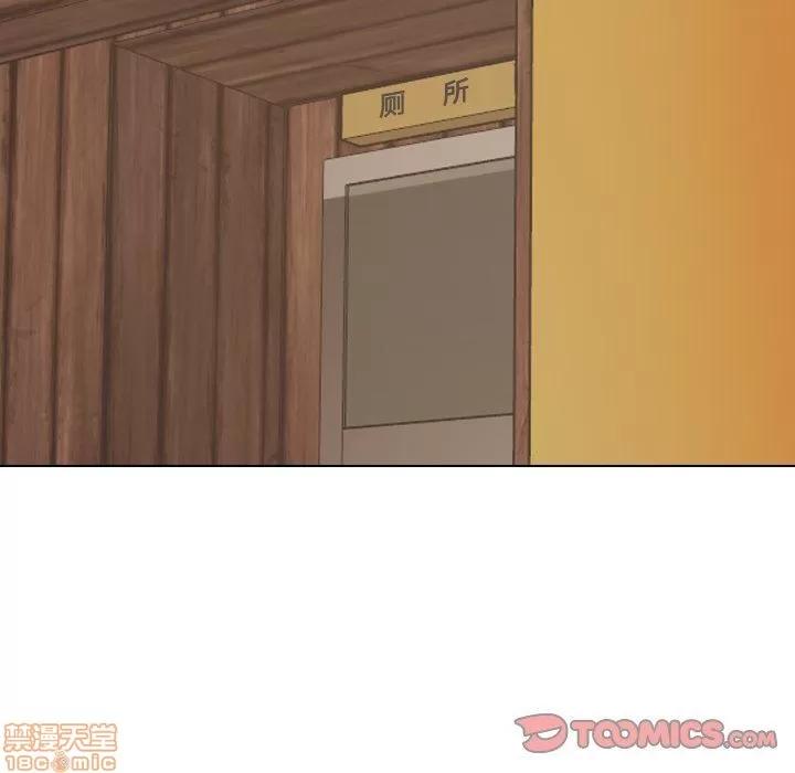 哪有学妹这么乖 毫无保留的她 第18章 第120页