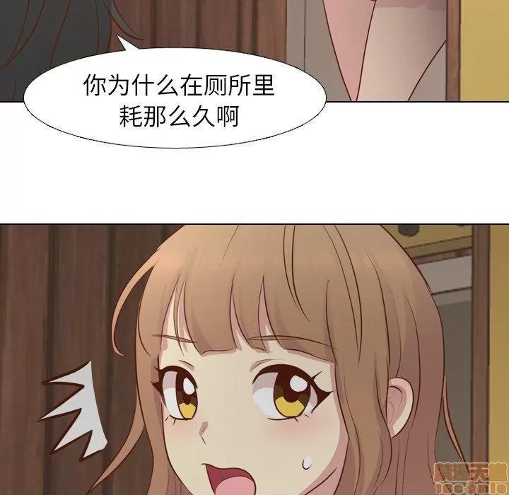 哪有学妹这么乖 毫无保留的她 第18章 第122页