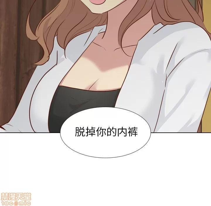 哪有学妹这么乖 毫无保留的她 第18章 第123页