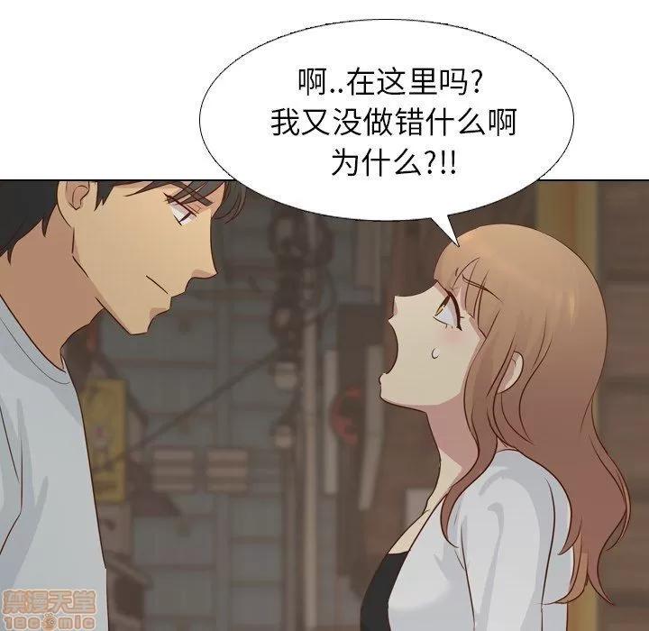 哪有学妹这么乖 毫无保留的她 第18章 第124页