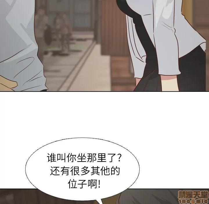 哪有学妹这么乖 毫无保留的她 第18章 第125页