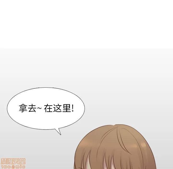 哪有学妹这么乖 毫无保留的她 第18章 第133页
