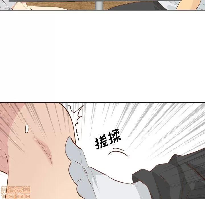 哪有学妹这么乖 毫无保留的她 第18章 第143页
