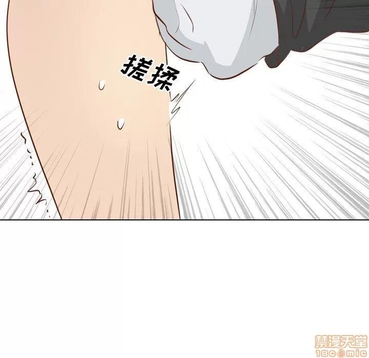 哪有学妹这么乖 毫无保留的她 第18章 第144页