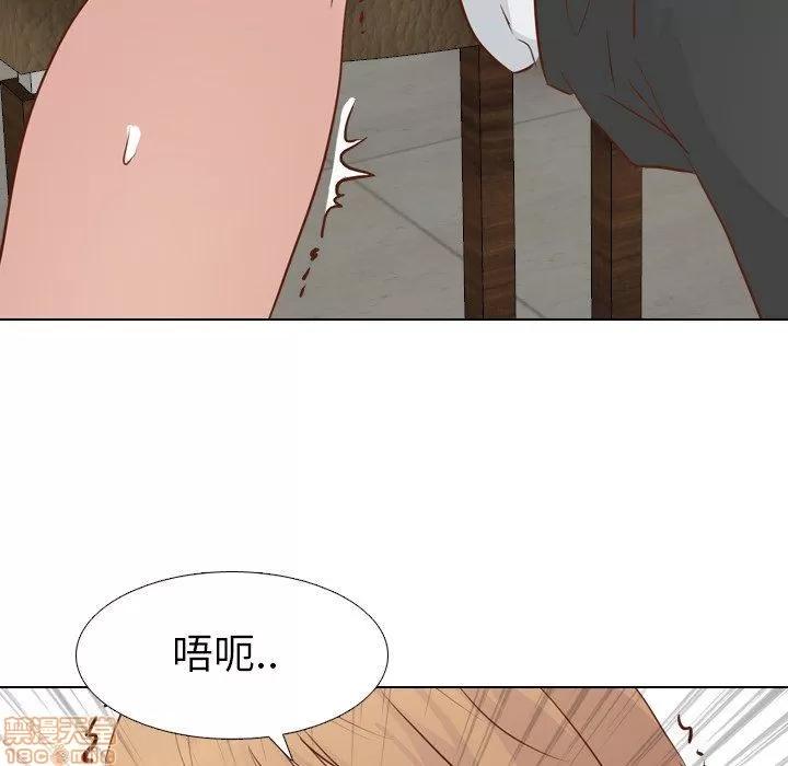 哪有学妹这么乖 毫无保留的她 第18章 第146页