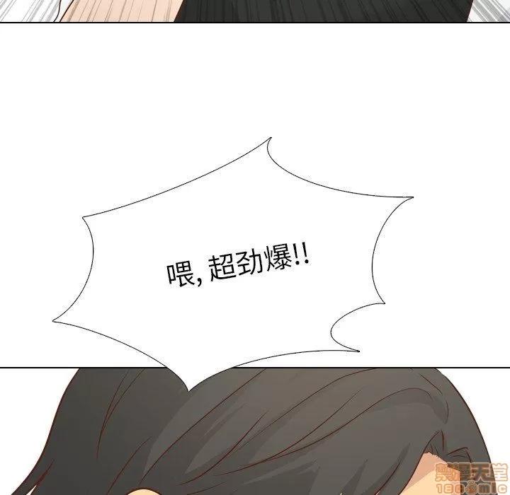 哪有学妹这么乖 毫无保留的她 第18章 第148页