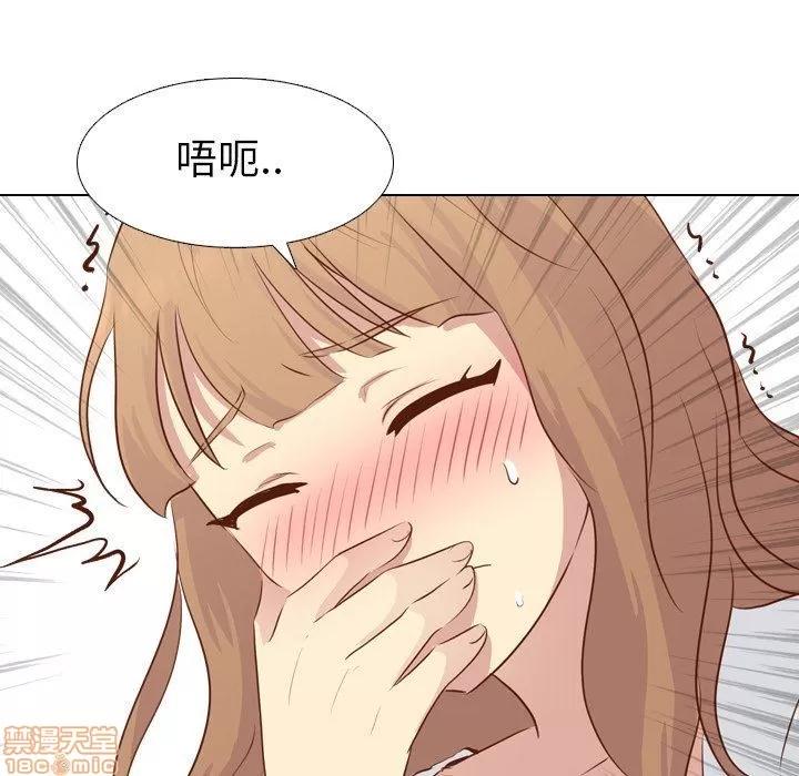 哪有学妹这么乖 毫无保留的她 第19章 第11页